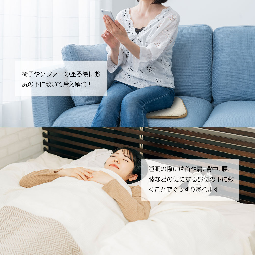 あかりミニ 岩盤浴 遠赤外線マット 北投石 椅子 クッション 座布団 車