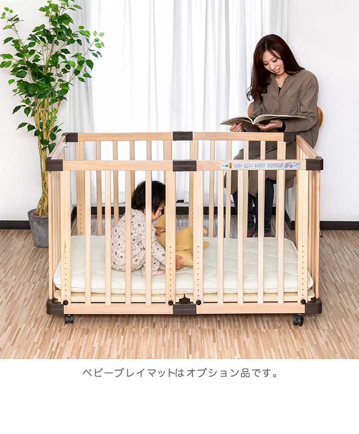 RiZKiZ ベビーベッド キャスター ストッパー付 ハイタイプ 高さ調整