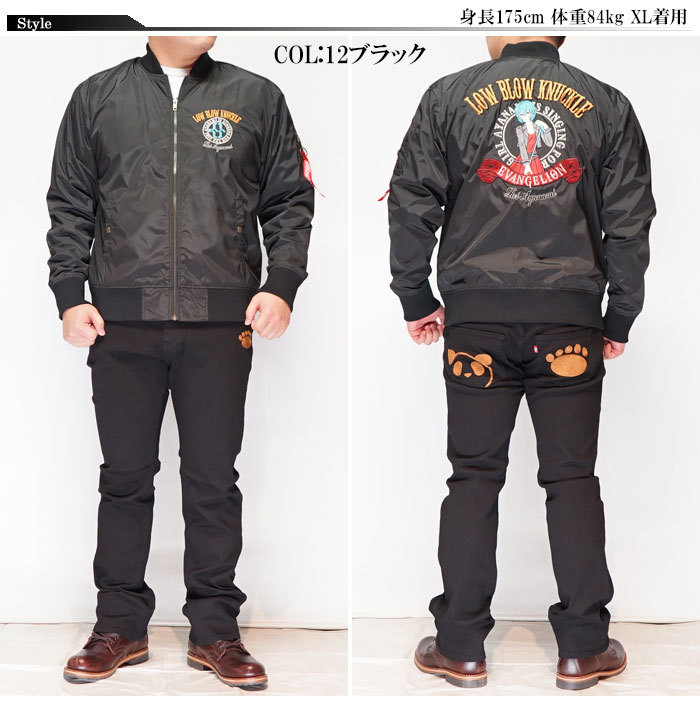 エヴァンゲリオン Evangelion ローブローナックル コラボ アウター