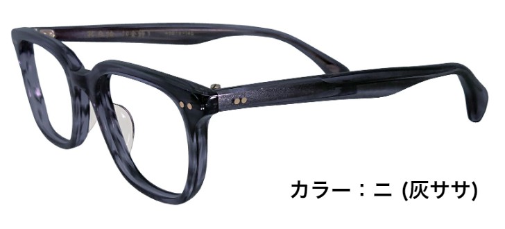 匠角矢甚治郎作 其参拾 セルロイド メガネフレーム 日本製眼鏡 鯖江