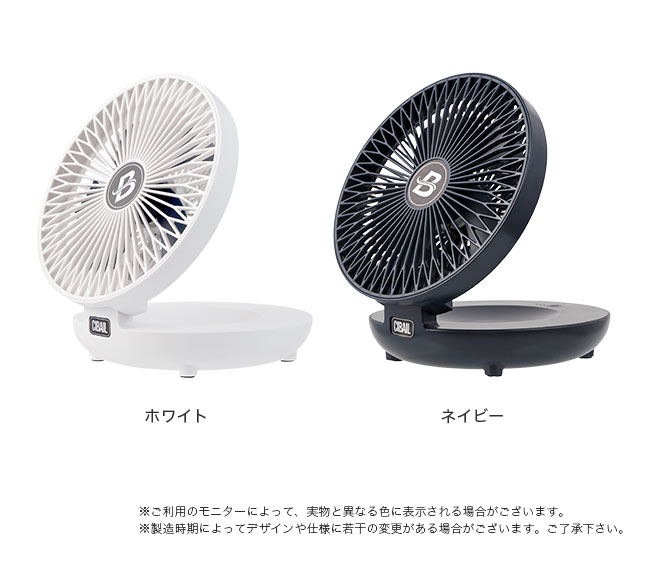 宅配便送料無料] 壁掛けできる FOLDING FAN【壁掛け扇風機 おしゃれ