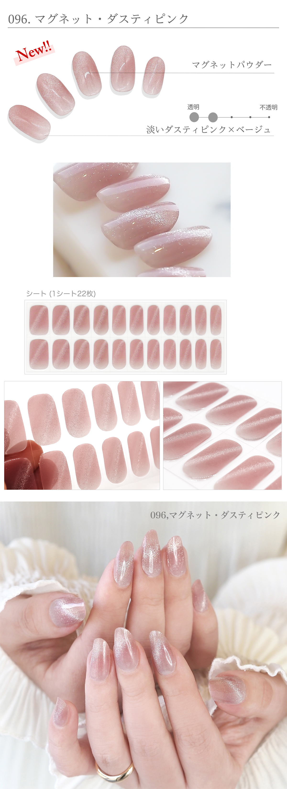 うるりら（Ururila） 新作追加 マグネットネイル ジェルネイル ネイル