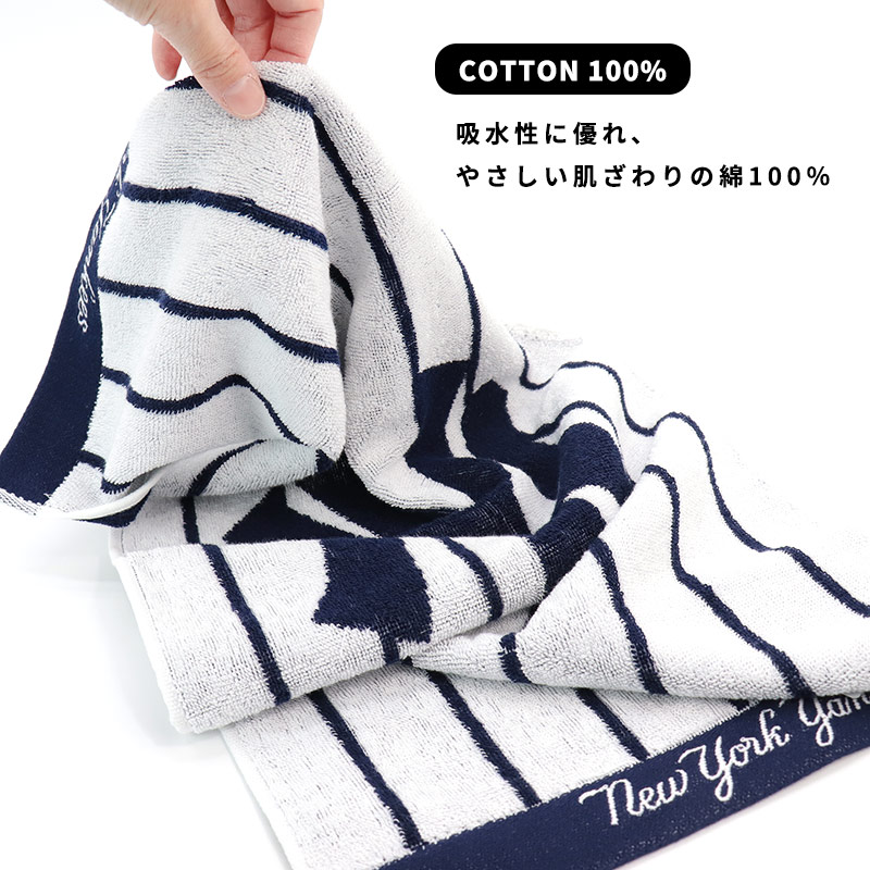 MLB フェイスタオル メジャーリーグ ドジャース ヤンキース レッド