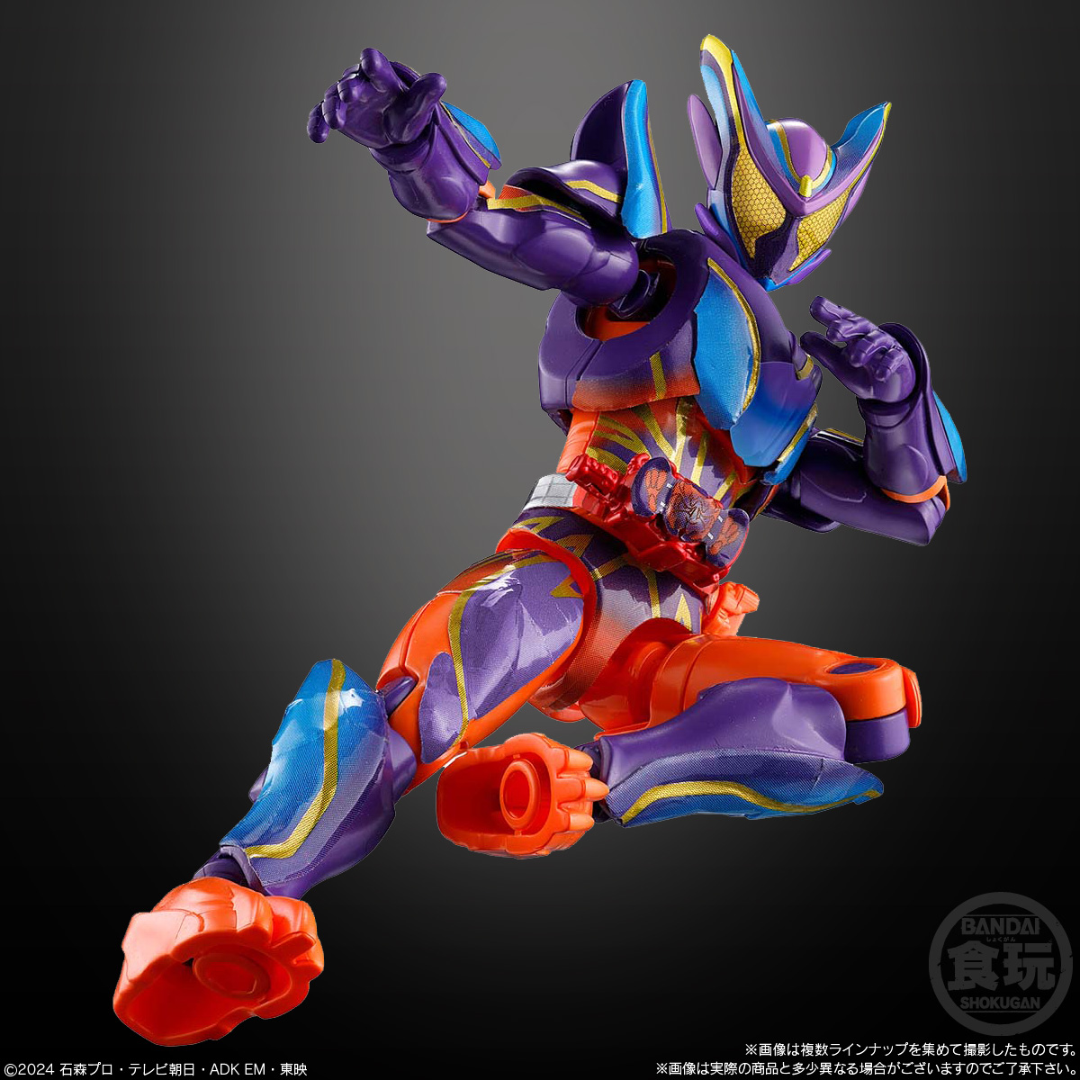 BOX〕バンダイ 装動 仮面ライダーガヴ GV4 12個入 ( 仮面ライダー ガヴ