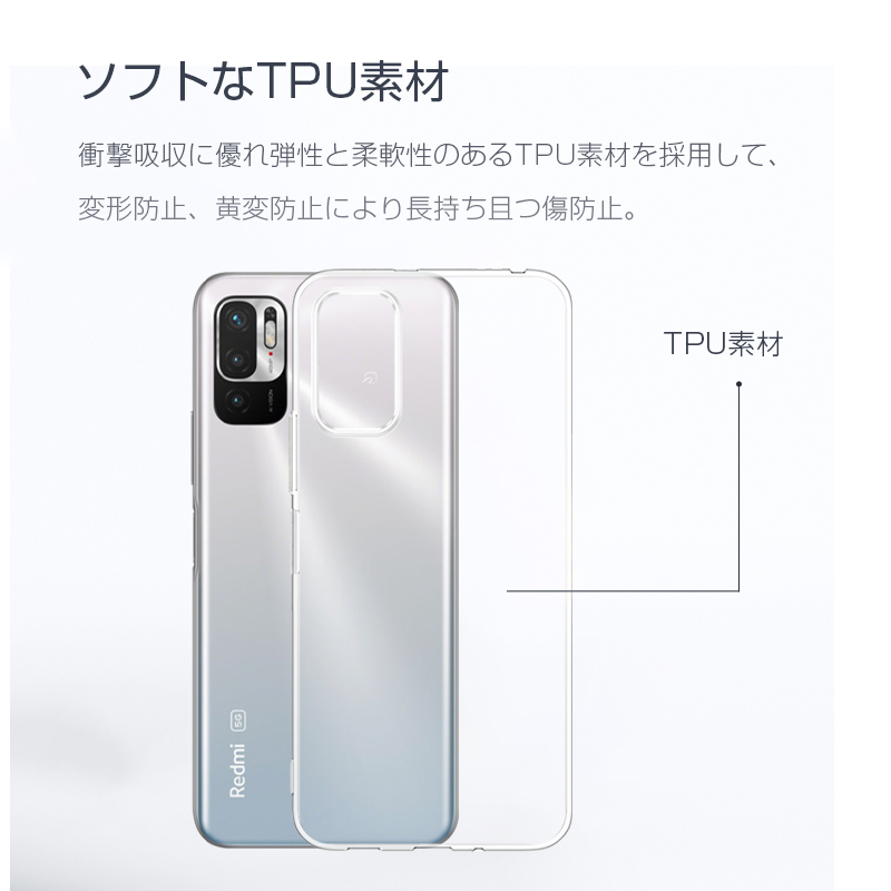 明誠 Redmi Note 10 JE XIG02 / Redmi Note 10T スマホケース TPU
