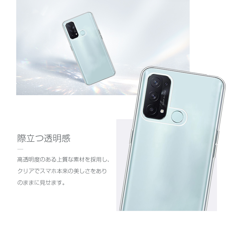 明誠 OPPO reno5 A A101OP / A103OP / CPH2199 スマホケース カバー