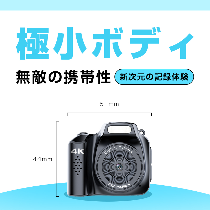 明誠 デジタルカメラ ビデオカメラ 極小型 軽量 4K高画質 6400万画素