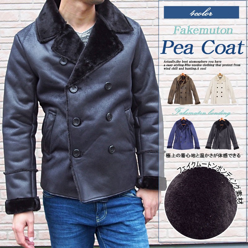 ピーコート メンズ Pコート タイト フェイクムートン コート
