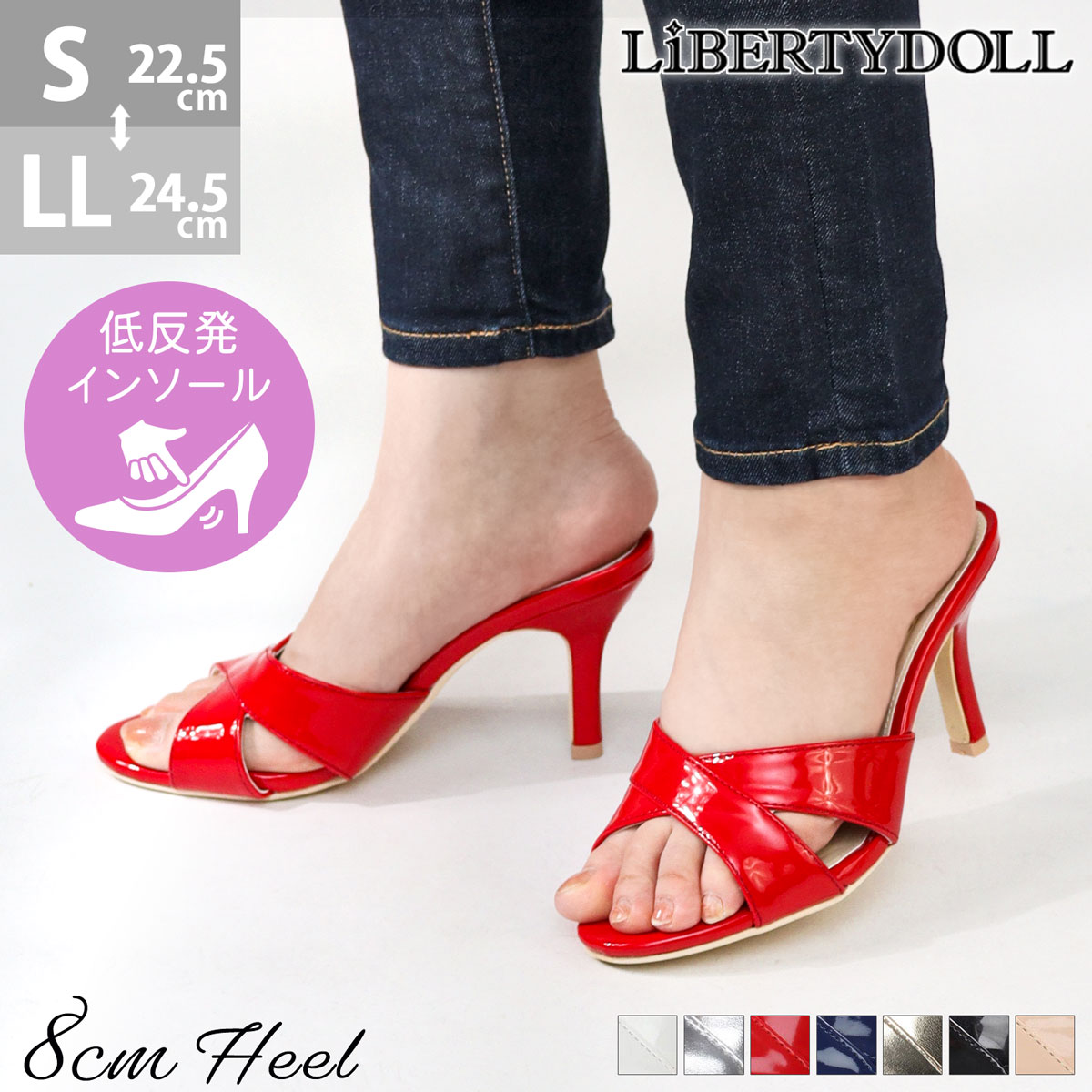 LibertyDoll（リバティードール） サンダル レディース ハイヒール 8cm