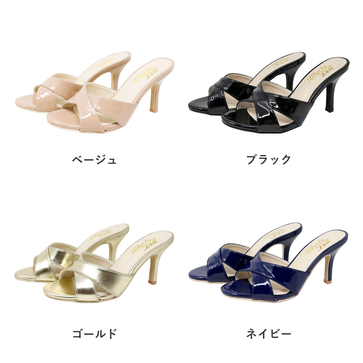 LibertyDoll（リバティードール） サンダル レディース ハイヒール 8cm