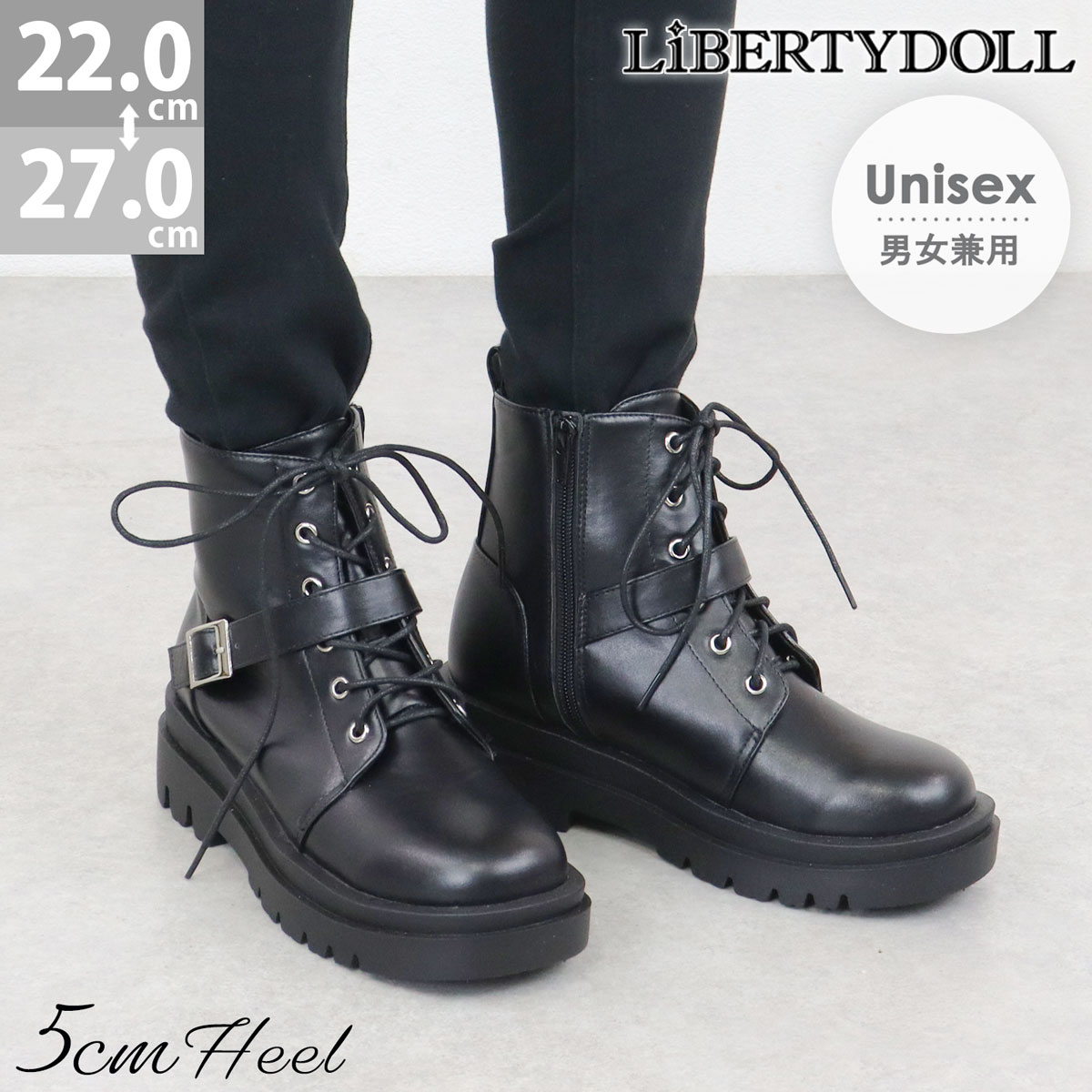 LibertyDoll（リバティードール） レースアップ ショートブーツ 5cm