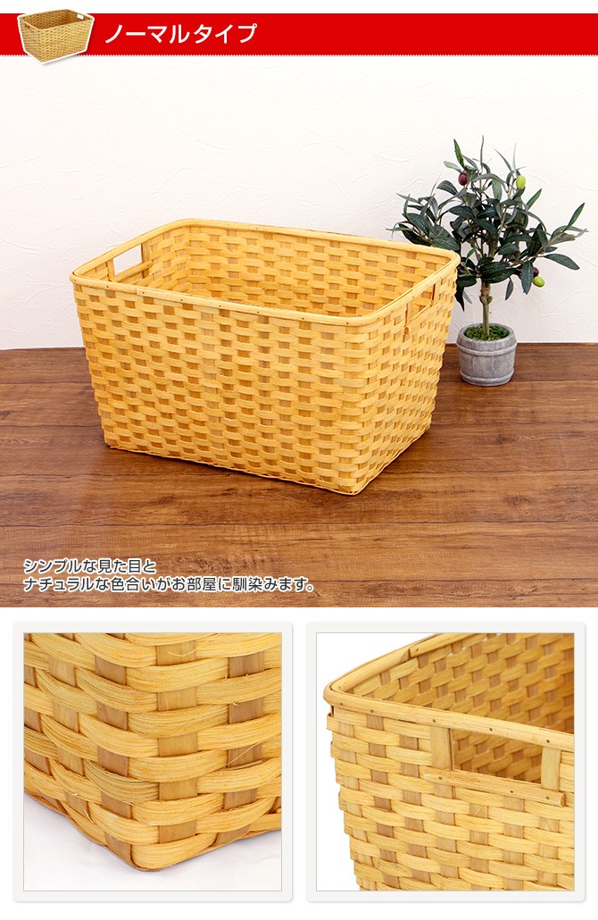 脱衣かご Lサイズ (ラタン製) ランドリーバスケット 洗濯かご 収納