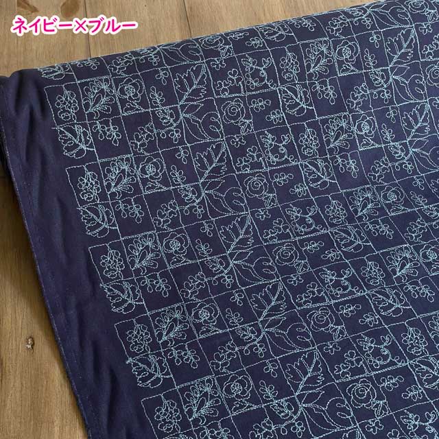 国産 綿麻キャンバス刺繍 生地 金沢産 日本製 110cm 植物パッチワーク