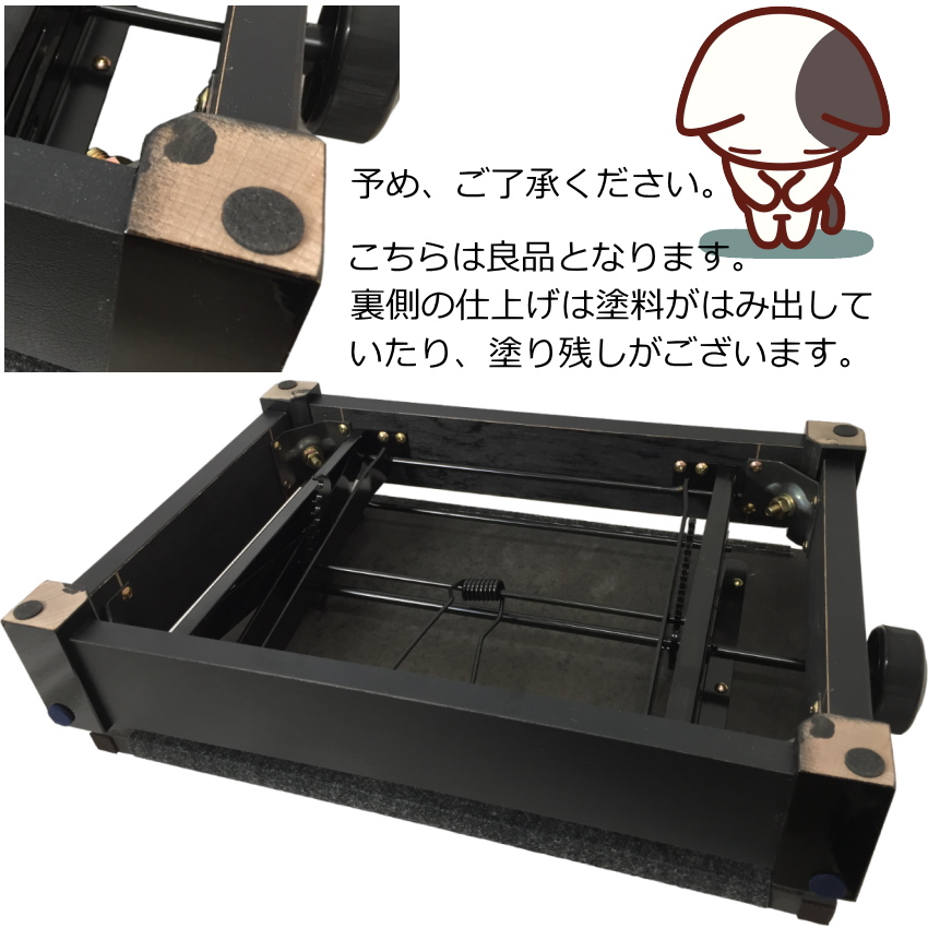 甲南 ピアノ足台 補助台 UP-1R 8段ラック式 教室や発表会に便利 : 楽器