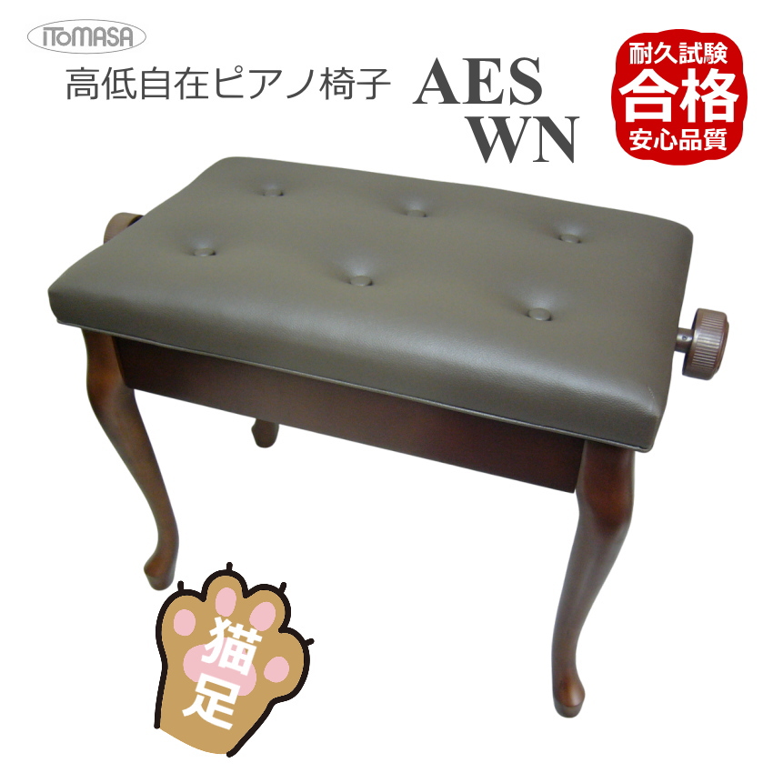 ピアノ 椅子 猫脚のおすすめ人気商品一覧 通販 - Yahoo!ショッピング