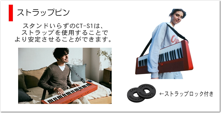 ベーシックキーボード（CASIO） カシオ61鍵盤キーボード CT-S1 白