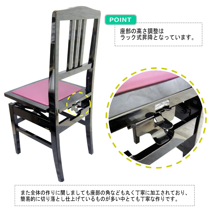 ピアノ椅子 トムソン椅子 NO.5-New 背もたれ付きタイプ : 楽器のこと
