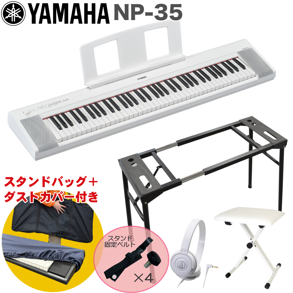 キーボードスタンド キーボード スタンド ヤマハ YAMAHA」の人気商品