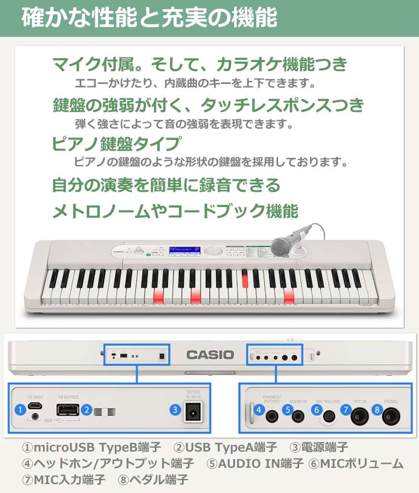 光ナビゲーションキーボード（CASIO） カシオ キーボード LK-530 X型