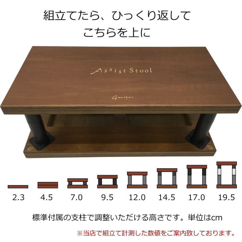 吉澤 ピアノ補助ペダル アシストペダルとピアノ足台 ケース付き