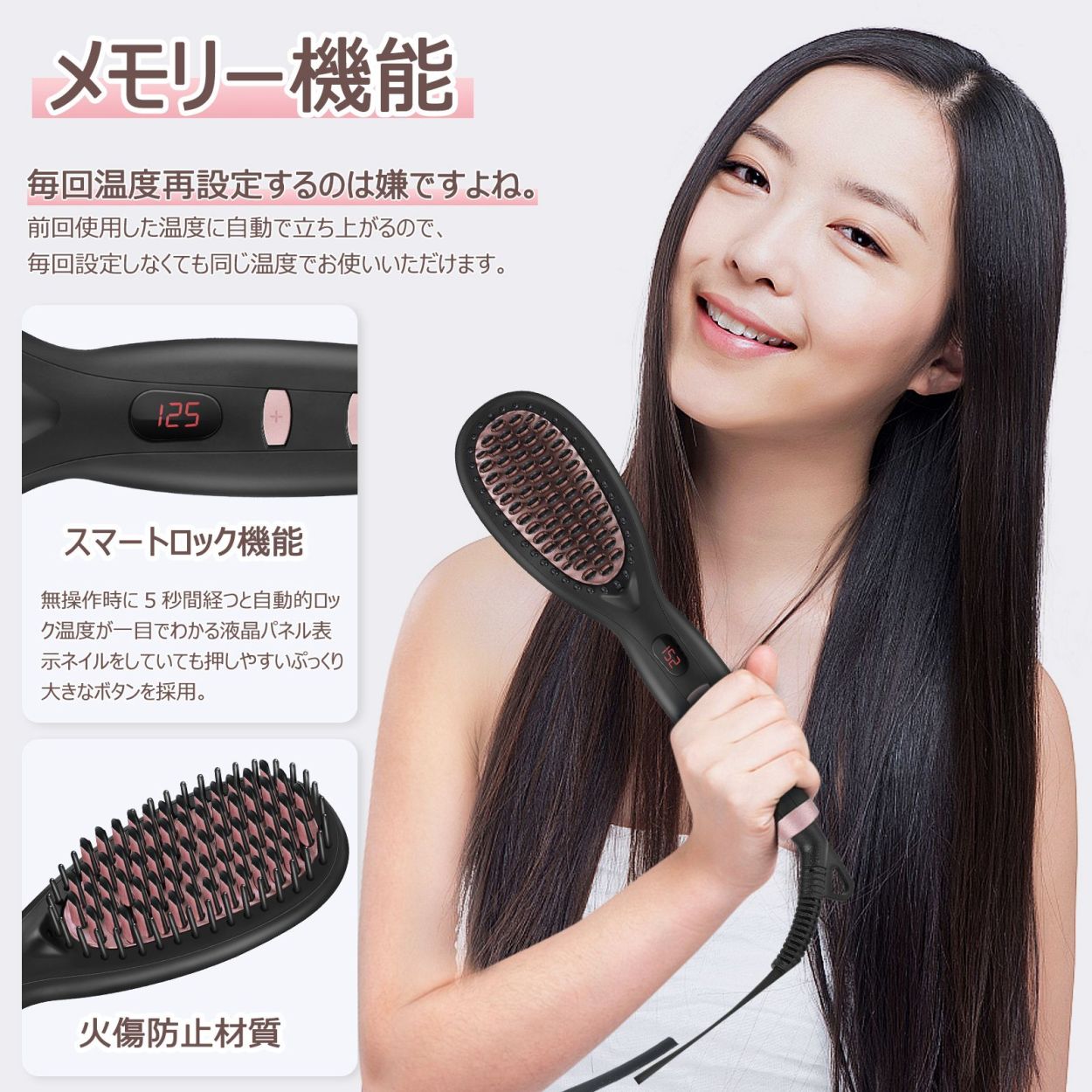 MF株】ヘアアイロン ブラシ ストレート ブラシ型ヘアアイロン 高濃度