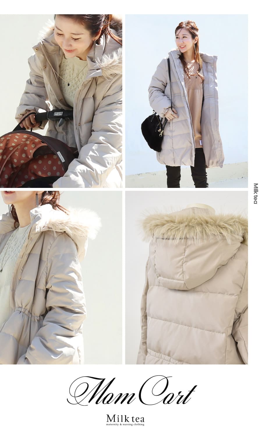 Milk tea（ミルクティー） ママコート 産前産後対応 軽くて暖か