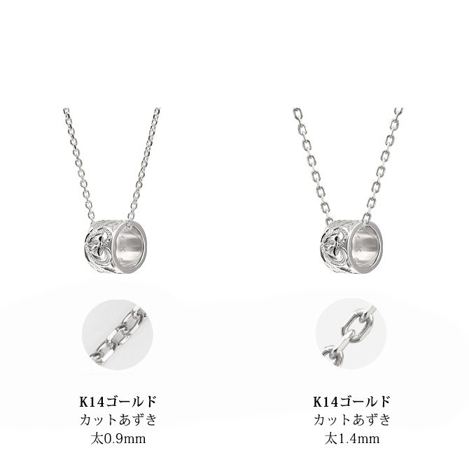 ハワイアンジュエリー ネックレス メンズ レディース K14ホワイト