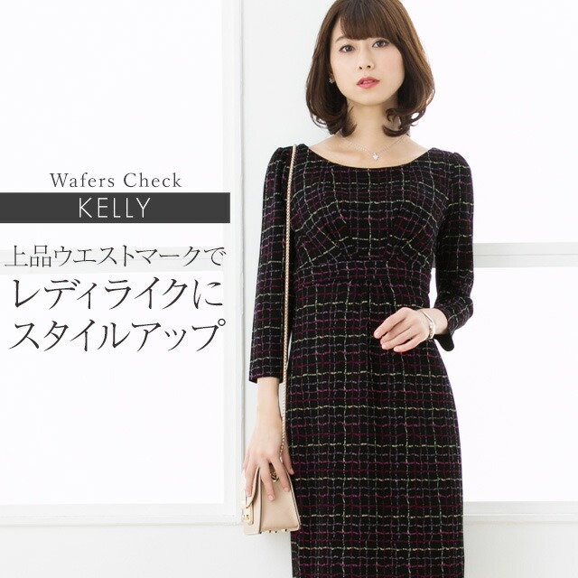 mimigrant ワンピース 七分袖 膝丈 レディース ケリー Yライン