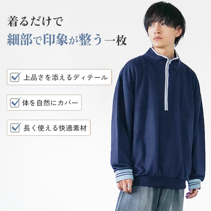 MinoriTY（マイノリティ） ハーフジップ トレーナー メンズ 長袖 プル