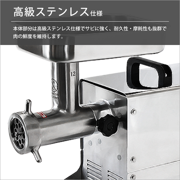 MINATOWORKS（ミナトワークス） ミナト 業務用ステンレス製 電動