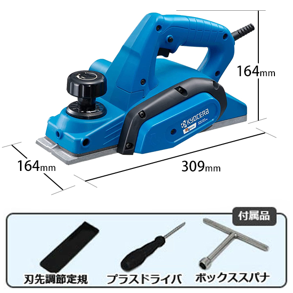 KYOCERA（京セラ） 旧リョービ 電気カンナ ML-83S 替刃+ダストバッグ