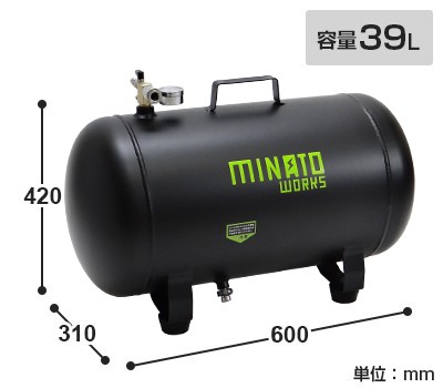 MINATOWORKS（ミナトワークス） ミナト スチール製 エアサブタンク CPT
