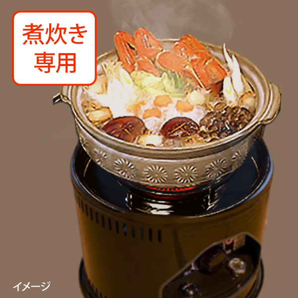 TOYOTOMI（トヨトミ） 石油こんろ 煮炊き専用 HH-2124(M) [TOYOTOMI