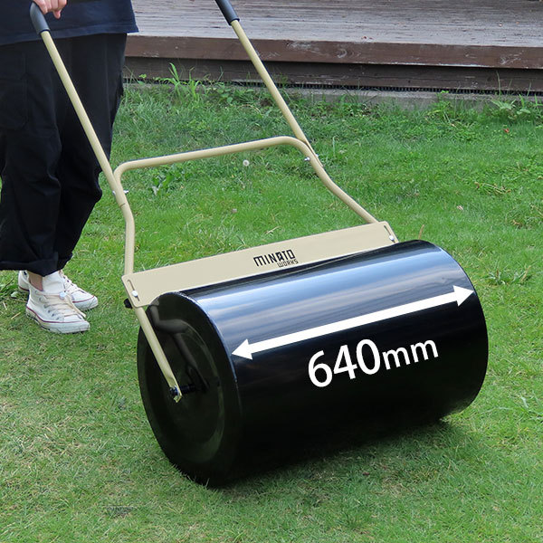 ミナト 芝生用 鎮圧ローラー MGR-641 (ローラー幅640mm) ｜ 芝刈機