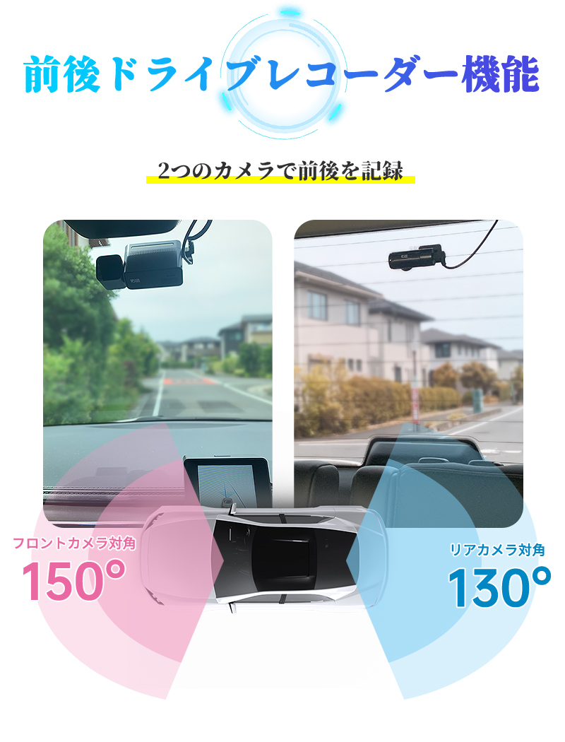 MINIEYE 2Pro ドライブレコーダー 前後カメラ 4K AI搭載 安全装置付き