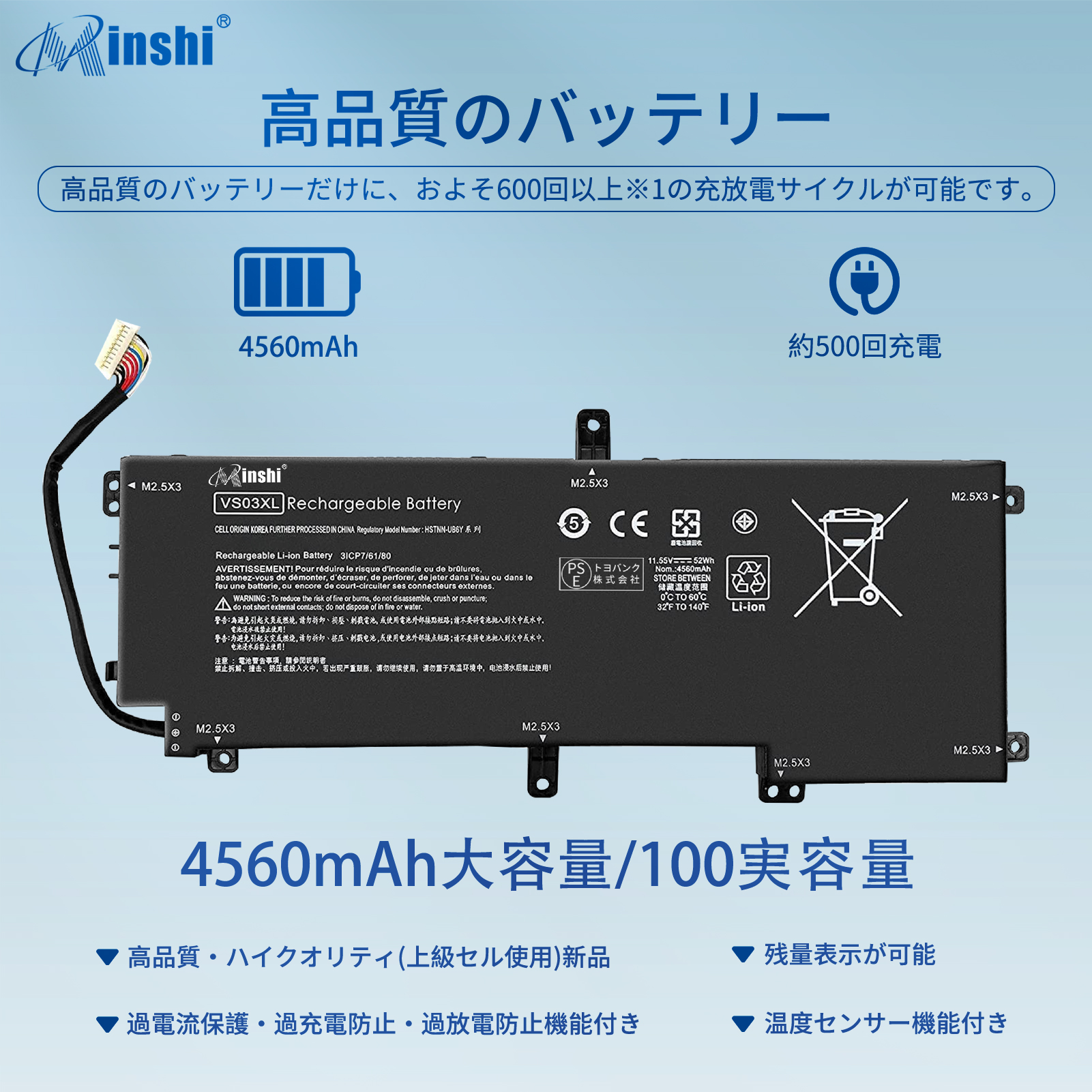 ProBook 450 【minshi】HP ENVY 15-as103TU【4560mAh 11.55V】対応用