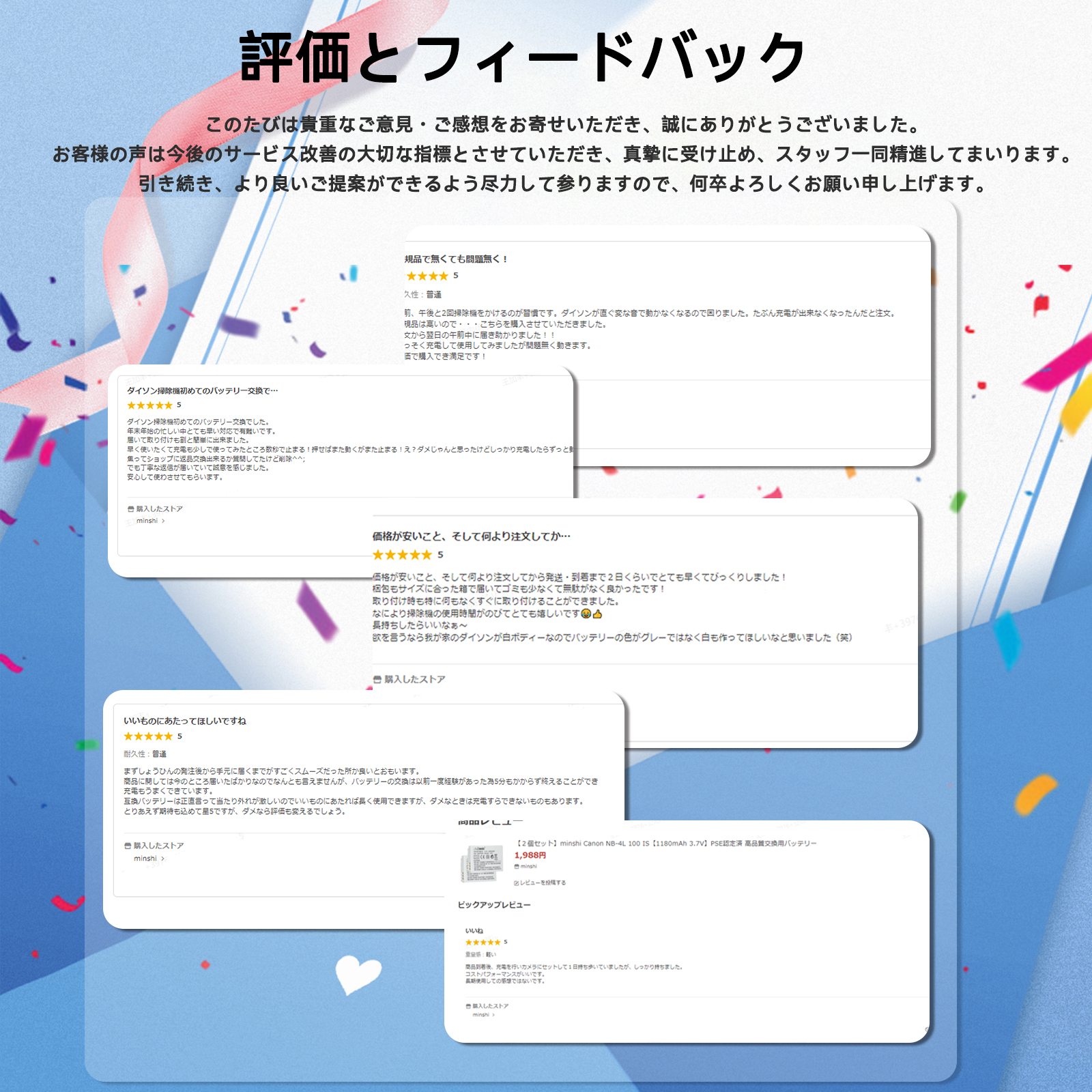 新品Nikon COOLPIX P950 互換バッテリー【1600mAh 7.4V】1年保証