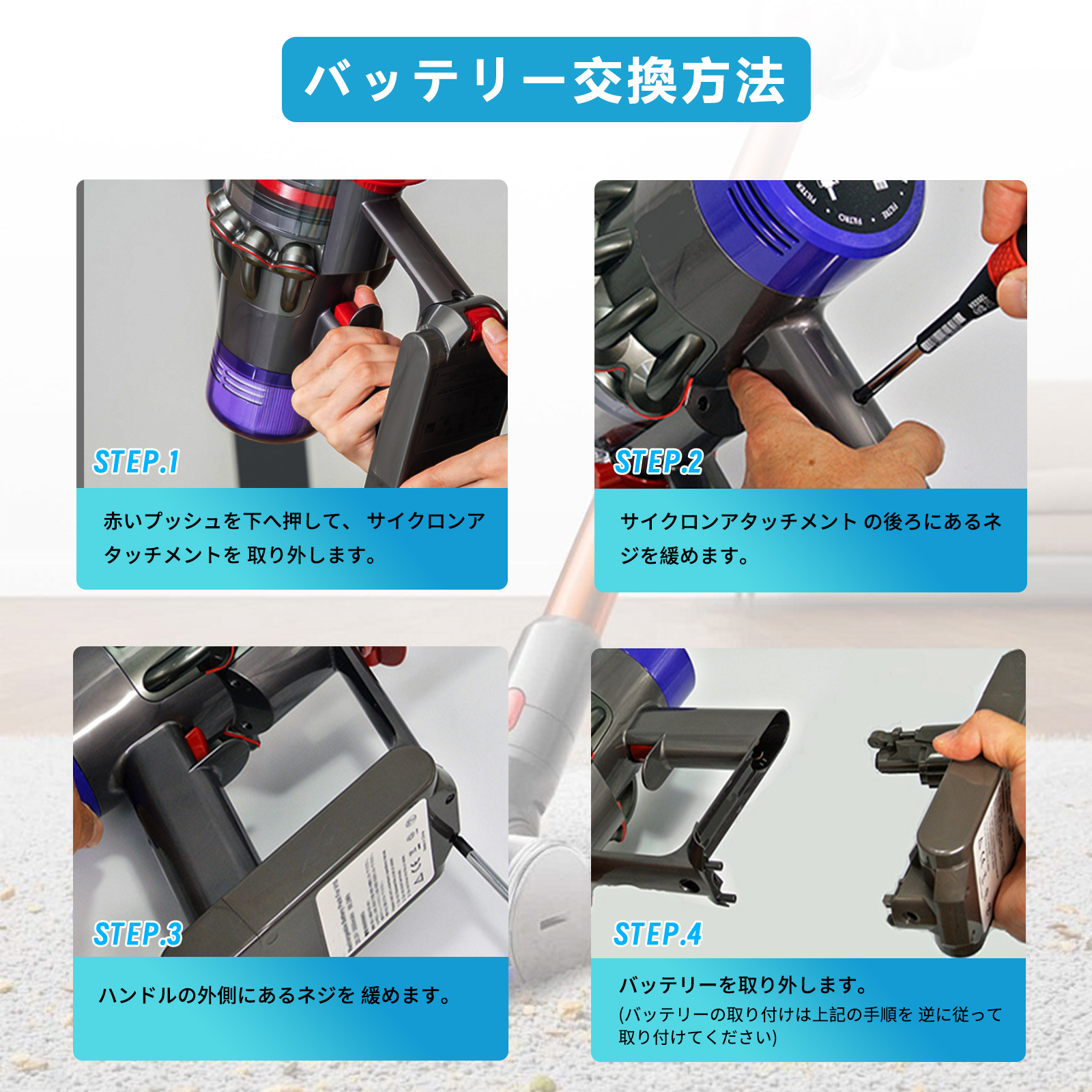 v7 ダイソン dyson sv11 交換 バッテリー Dyson V7 Motorhead 対応