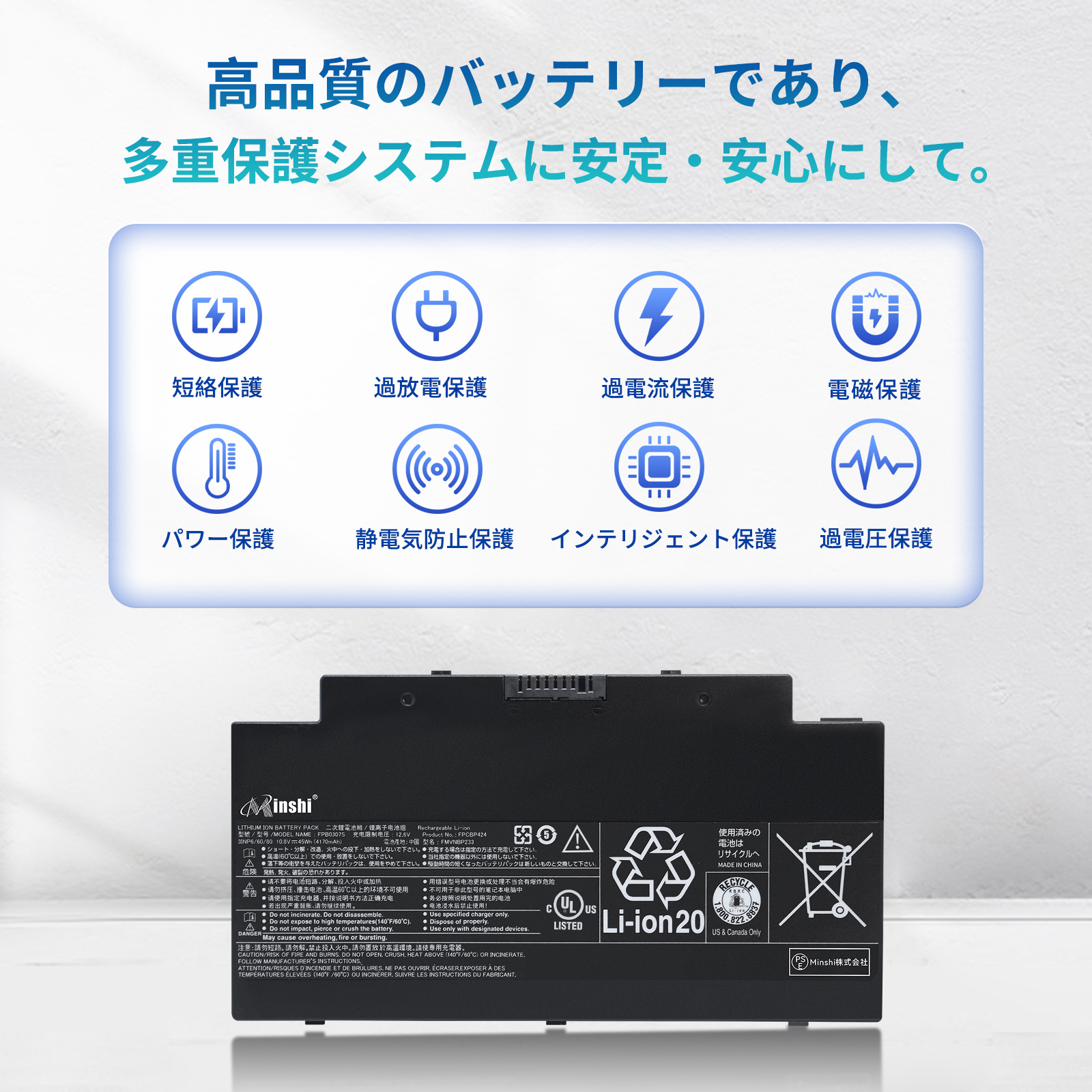 新品 1年保証 Fujitsu FPCBP424 FMVNBP233 FPB0307S 大容量互換