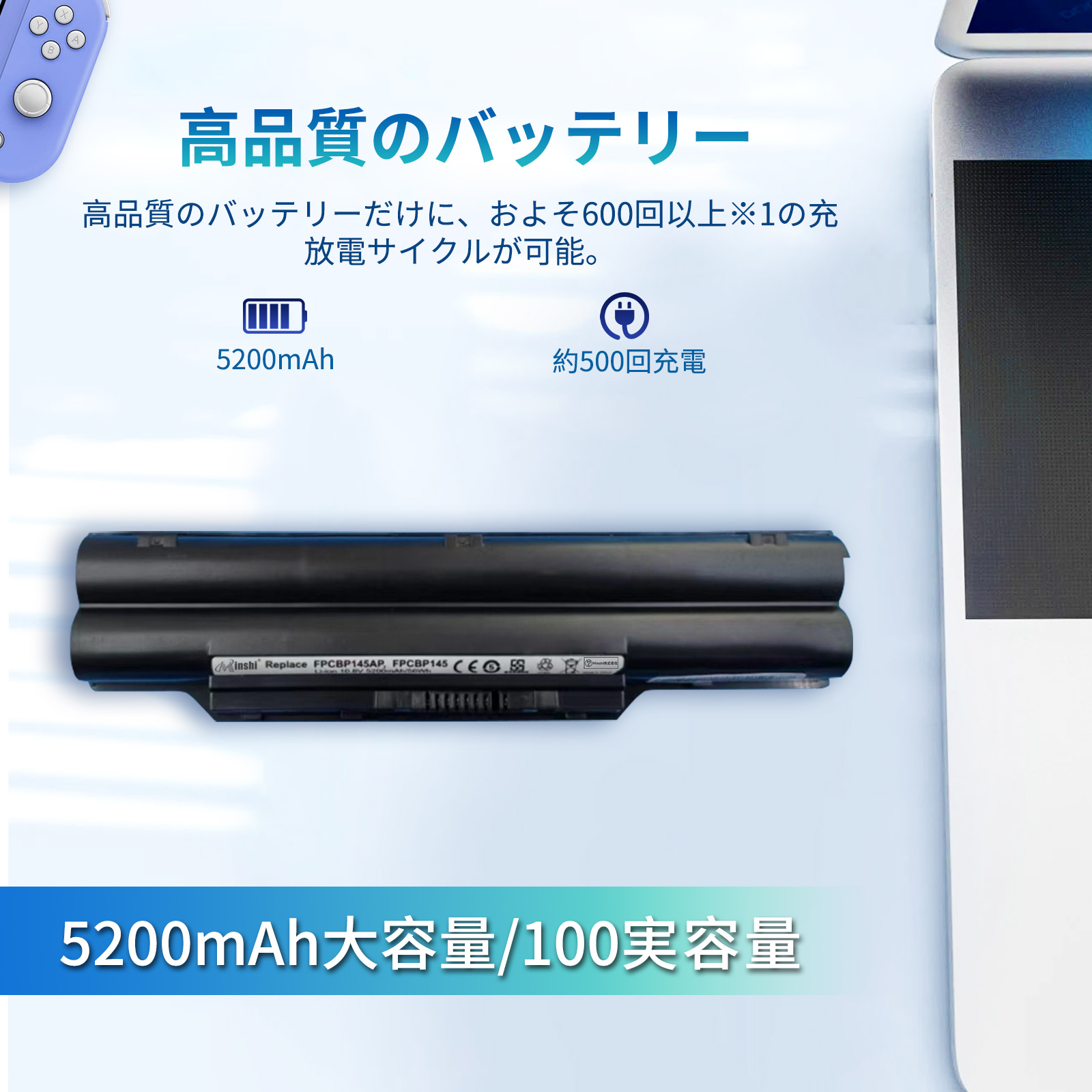富士通（FUJITSU） 【1年保証】 minshi Lifebook A561/D 対応 5200mAh