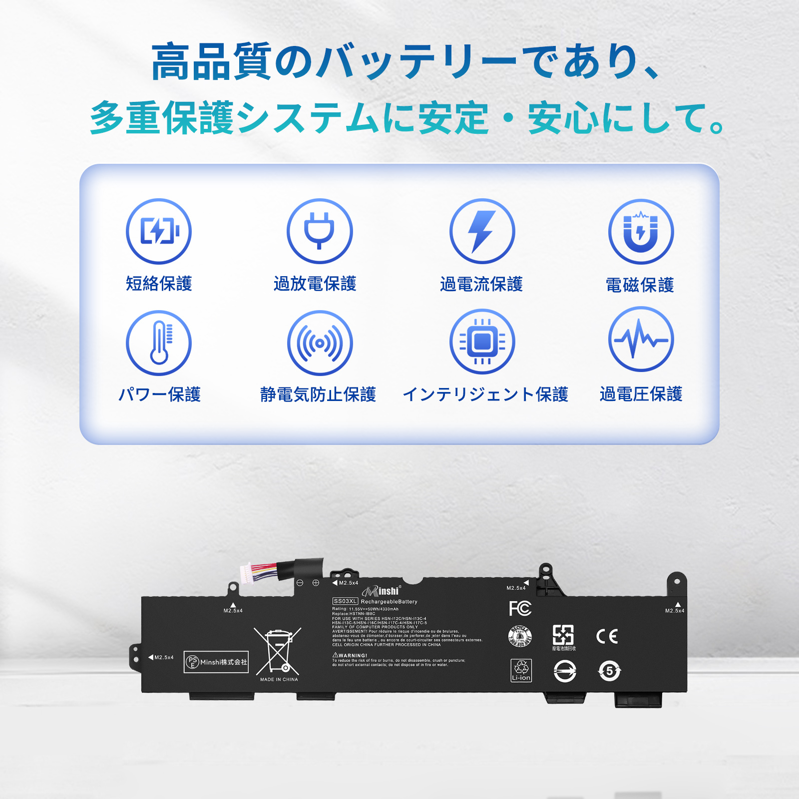 elitebook 830（ノートパソコンバッテリー）｜ノートパソコン