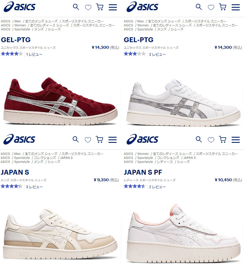 ASICS（アシックス） スポーツスタイル ASICS SportStyle スニーカー