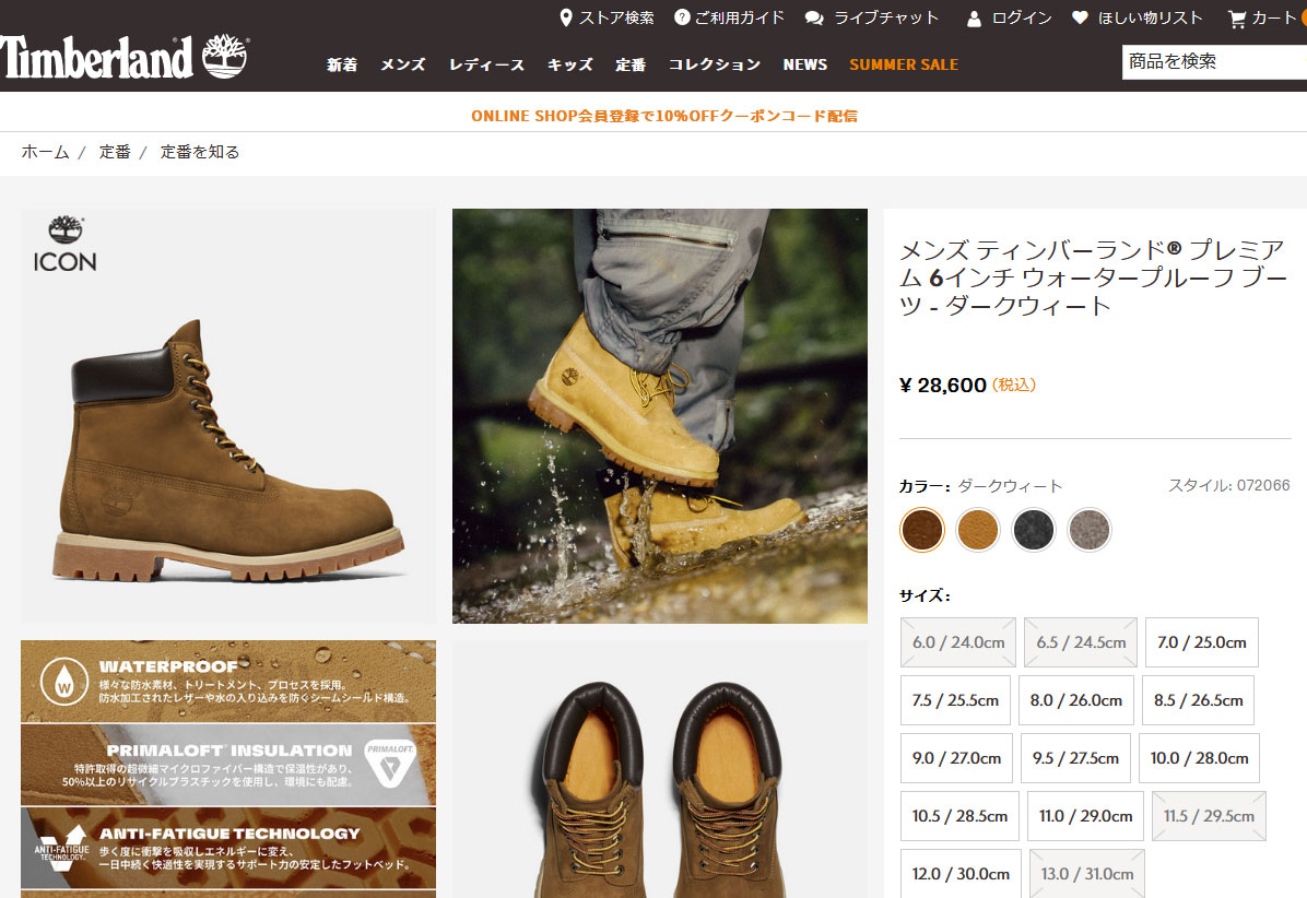Timberland（ティンバーランド） メンズ 6インチプレミアムブーツ WP