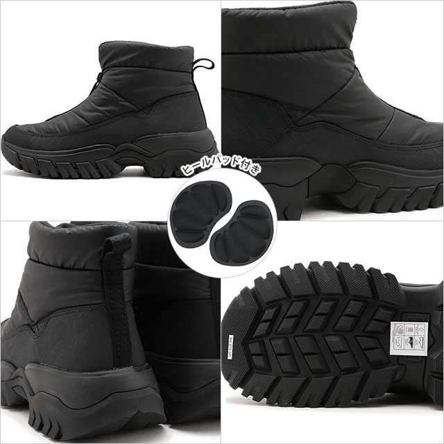 HUNTER（ハンター） イントレピッドワンダラーアンクルジップスノー