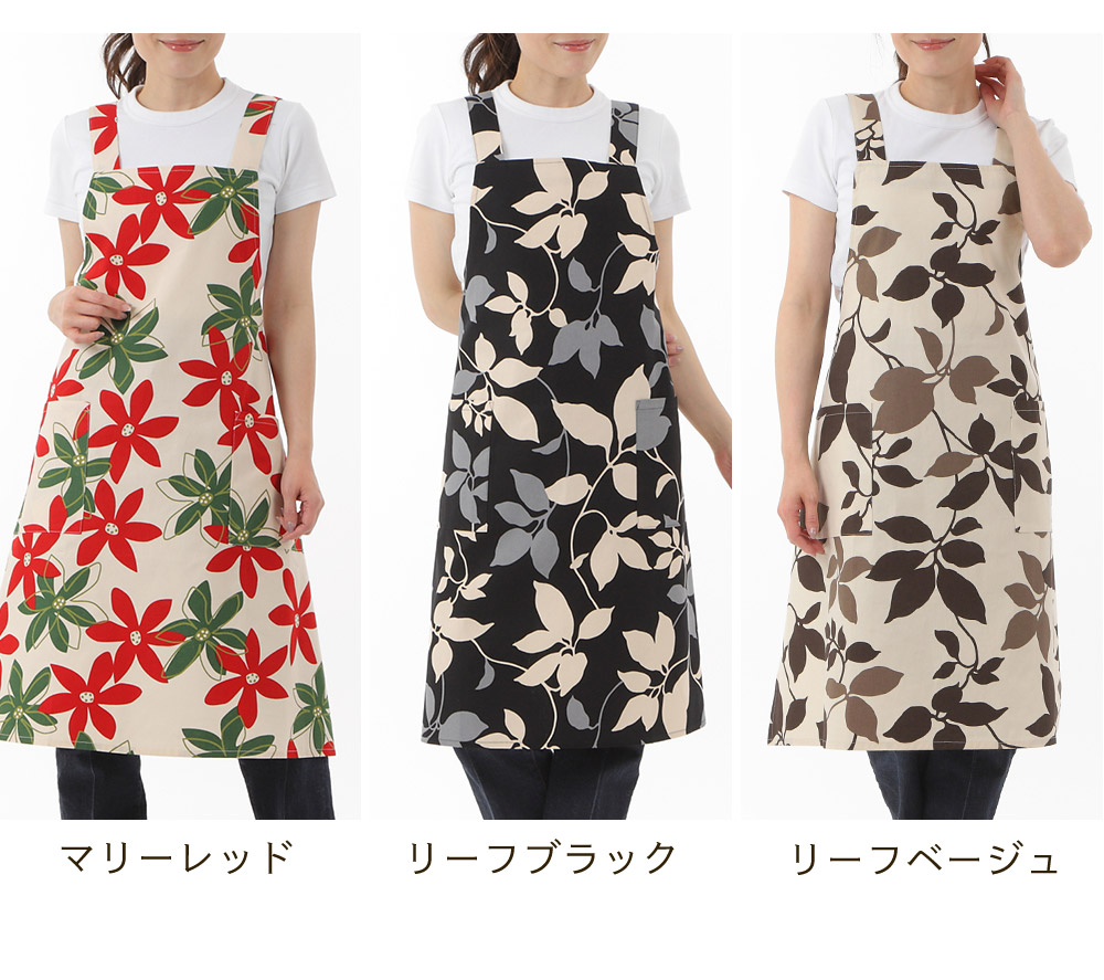 エプロン 母の日 フルールエプロン 北欧風 キッチンエプロン 花柄