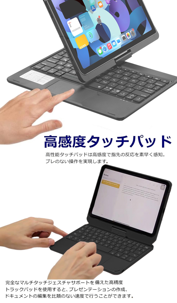 iPad mini 6 キーボード ケース iPadmini7 ミニ6 第6世代 キーボード