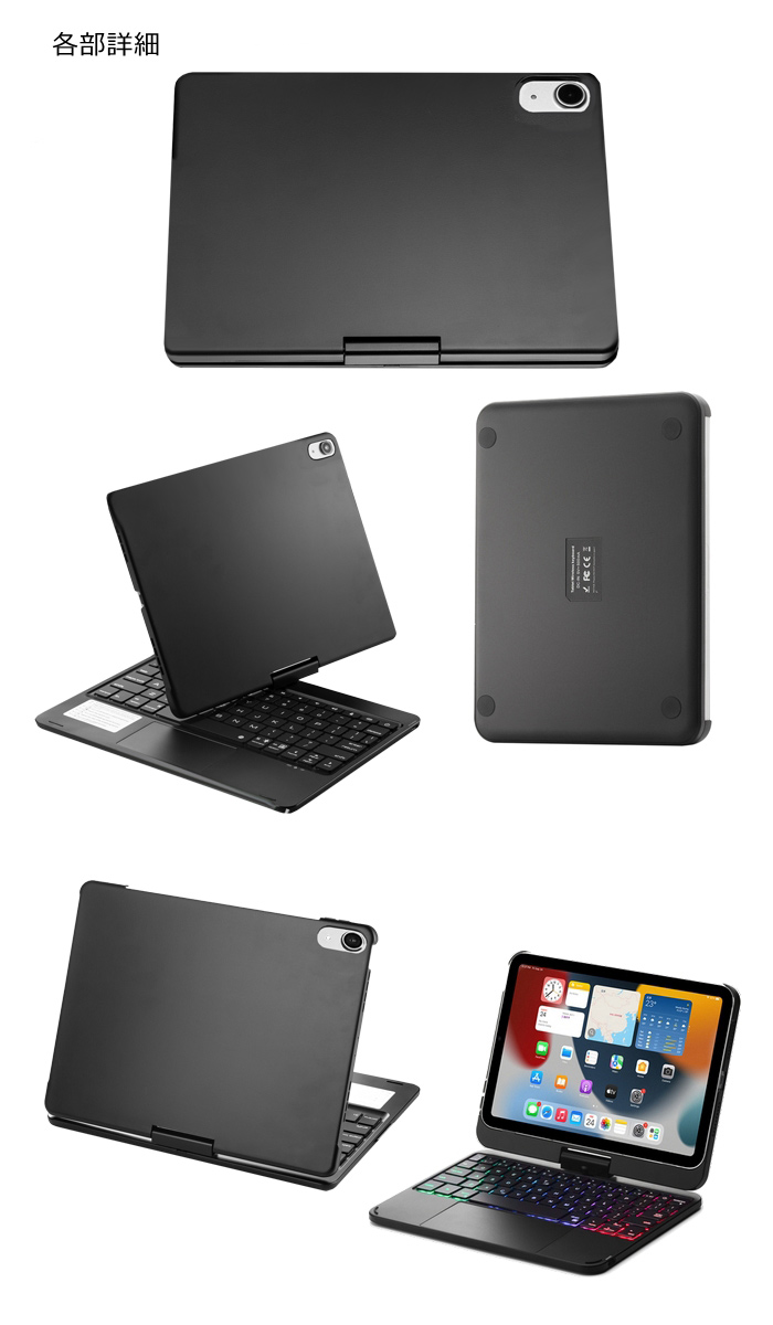 iPad mini 6 キーボード ケース iPadmini7 ミニ6 第6世代 キーボード