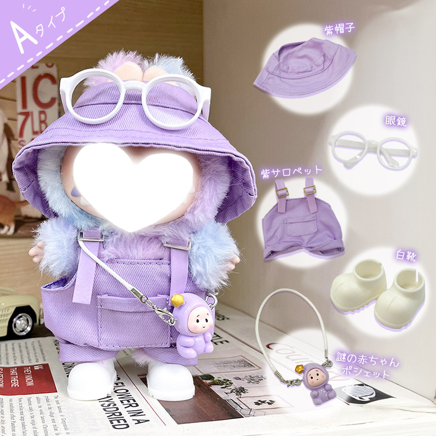 爆買 ぬいぐるみ 衣装 全4種類選べる 服 ぬい ラブブ Labubu 着せ替え