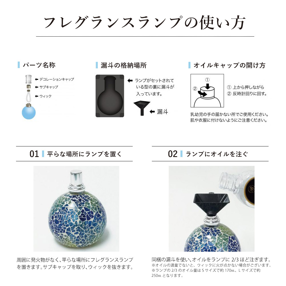 アシュレイ&バーウッド フレグランスランプS リトルトレジャー