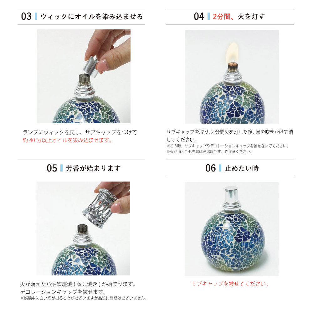 アシュレイ&バーウッド フレグランスランプS リトルトレジャー